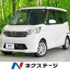 nissan dayz-roox 2016 -NISSAN--DAYZ Roox DBA-B21A--B21A-0233272---NISSAN--DAYZ Roox DBA-B21A--B21A-0233272- image 1