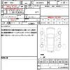 suzuki wagon-r 2023 CFJ1611890 image 19