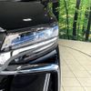 toyota alphard 2023 -TOYOTA--Alphard 3BA-AGH30W--AGH30-0447615---TOYOTA--Alphard 3BA-AGH30W--AGH30-0447615- image 14