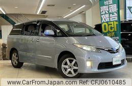 toyota estima-hybrid 2012 -TOYOTA--Estima Hybrid DAA-AHR20W--AHR20-7063289---TOYOTA--Estima Hybrid DAA-AHR20W--AHR20-7063289-