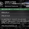 land-rover range-rover-velar 2024 CFJ1712795 image 4