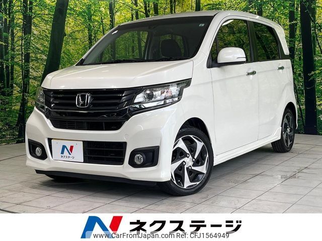 honda n-wgn 2015 CFJ1564949 image 1