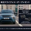land-rover defender 2023 GOO_JP_965025052009620022002 image 2