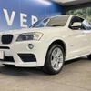 bmw x3 2013 -BMW--BMW X3 LDA-WY20--WBAWY320500C70486---BMW--BMW X3 LDA-WY20--WBAWY320500C70486- image 16