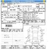 honda fit 2022 -HONDA 【秋田 501ﾜ3417】--Fit GR2-1102153---HONDA 【秋田 501ﾜ3417】--Fit GR2-1102153- image 3