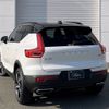 volvo xc40 2019 -VOLVO--Volvo XC40 DBA-XB420XC--YV1XZACMCL2218859---VOLVO--Volvo XC40 DBA-XB420XC--YV1XZACMCL2218859- image 17