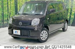 nissan moco 2014 -NISSAN--Moco DBA-MG33S--MG33S-681244---NISSAN--Moco DBA-MG33S--MG33S-681244-