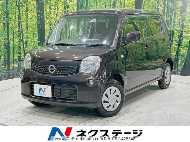 nissan moco 2014 -NISSAN--Moco DBA-MG33S--MG33S-681244---NISSAN--Moco DBA-MG33S--MG33S-681244- image 1