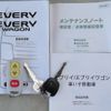suzuki every 2020 -SUZUKI--Every DA17Vｶｲ--451102---SUZUKI--Every DA17Vｶｲ--451102- image 13