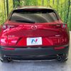 mazda cx-3 2021 -MAZDA--CX-30 5BA-DMEP--DMEP-152298---MAZDA--CX-30 5BA-DMEP--DMEP-152298- image 16