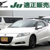 honda cr-z 2010 quick_quick_DAA-ZF1_ZF1-1021755 image 1