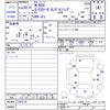 honda n-box 2018 -HONDA--N BOX JF3--2063729---HONDA--N BOX JF3--2063729- image 3