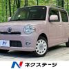 daihatsu mira-cocoa 2014 -DAIHATSU--Mira Cocoa DBA-L675S--L675S-0175128---DAIHATSU--Mira Cocoa DBA-L675S--L675S-0175128- image 1