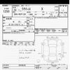 toyota ractis 2014 CFJ1686246 image 3