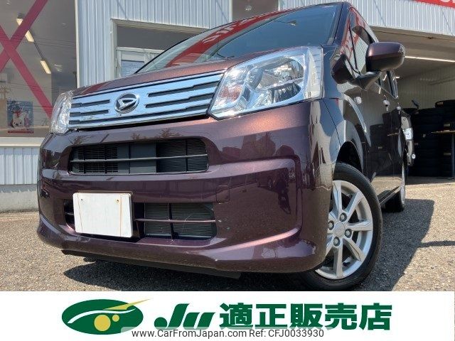 daihatsu move 2020 -DAIHATSU 【新潟 581ﾉ6792】--Move LA160S--2012970---DAIHATSU 【新潟 581ﾉ6792】--Move LA160S--2012970- image 1