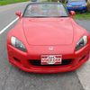 honda s2000 1999 deadd3257b3a7d8a6c1bd6ede66c11b6 image 14