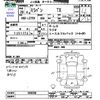 daihatsu mira-van 2017 -DAIHATSU--Mira Van L275V--1036350---DAIHATSU--Mira Van L275V--1036350- image 3