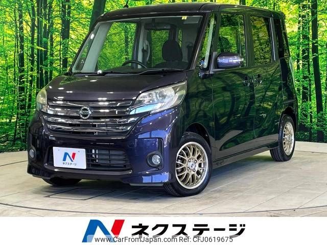 nissan dayz-roox 2014 -NISSAN--DAYZ Roox DBA-B21A--B21A-0000573---NISSAN--DAYZ Roox DBA-B21A--B21A-0000573- image 1