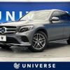 mercedes-benz glc-class 2019 quick_quick_253905C_WDC2539052F592765 image 1