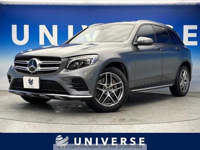 mercedes-benz glc-class 2019 quick_quick_253905C_WDC2539052F592765 image 1