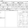 daihatsu hijet-van 2024 -DAIHATSU 【船橋 480ｱ5733】--Hijet Van 3BD-S700V--S700V-0112259---DAIHATSU 【船橋 480ｱ5733】--Hijet Van 3BD-S700V--S700V-0112259- image 3