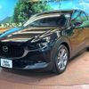 mazda cx-3 2023 -MAZDA--CX-30 5AA-DMEJ3P--DMEJ3P-105263---MAZDA--CX-30 5AA-DMEJ3P--DMEJ3P-105263- image 17