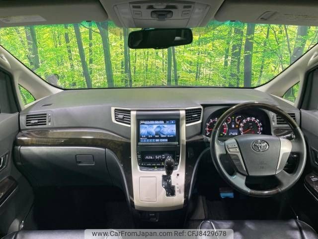 toyota vellfire 2013 -TOYOTA--Vellfire DBA-ANH20W--ANH20-8284837---TOYOTA--Vellfire DBA-ANH20W--ANH20-8284837- image 2