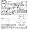 toyota probox-van 2024 CFJ1801175 image 3