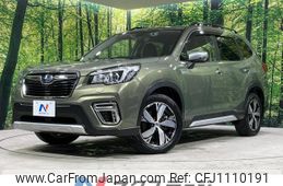 subaru forester 2018 -SUBARU--Forester 5AA-SKE--SKE-003795---SUBARU--Forester 5AA-SKE--SKE-003795-