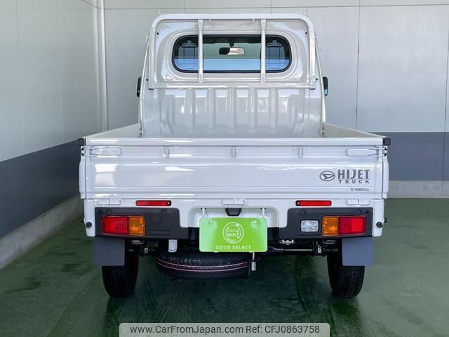 daihatsu hijet-truck 2024 -DAIHATSU 【名変中 】--Hijet Truck S510P--0600359---DAIHATSU 【名変中 】--Hijet Truck S510P--0600359- image 2