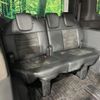 honda stepwagon 2024 CFJ1698009 image 12