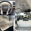 toyota prius-α 2014 -TOYOTA--Prius α DAA-ZVW40W--ZVW40-3104079---TOYOTA--Prius α DAA-ZVW40W--ZVW40-3104079- image 8