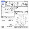 mitsubishi minicab-van 2005 CFJ1783476 image 3