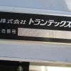 hino dutro 2024 CFJ1616900 image 35