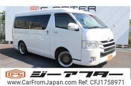 toyota hiace-van 2014 CFJ1758971