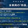 volvo v40 2016 quick_quick_MD4204T_YV1MVA8RDG2336777 image 3