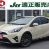 toyota aqua 2019 -TOYOTA 【つくば 301ｻ4104】--AQUA NHP10H--6853298---TOYOTA 【つくば 301ｻ4104】--AQUA NHP10H--6853298- image 1