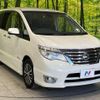 nissan serena 2015 -NISSAN--Serena DAA-HFC26--HFC26-271825---NISSAN--Serena DAA-HFC26--HFC26-271825- image 17