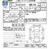 suzuki carry-truck 2015 CFJ1455501 image 3