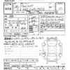 toyota vellfire 2014 -TOYOTA--Vellfire ANH20W-8317046---TOYOTA--Vellfire ANH20W-8317046- image 3