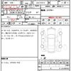 audi q5 2020 CFJ1665940 image 7