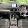 mazda cx-5 2020 CFJ1784248 image 3