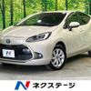 toyota aqua 2021 CFJ1701369 image 1