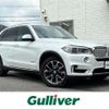 bmw x5 2016 CFJ9280045 image 1