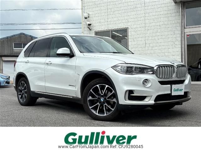 bmw x5 2016 CFJ9280045 image 1