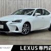 lexus is 2018 -LEXUS--Lexus IS DAA-AVE30--AVE30-5073932---LEXUS--Lexus IS DAA-AVE30--AVE30-5073932- image 1