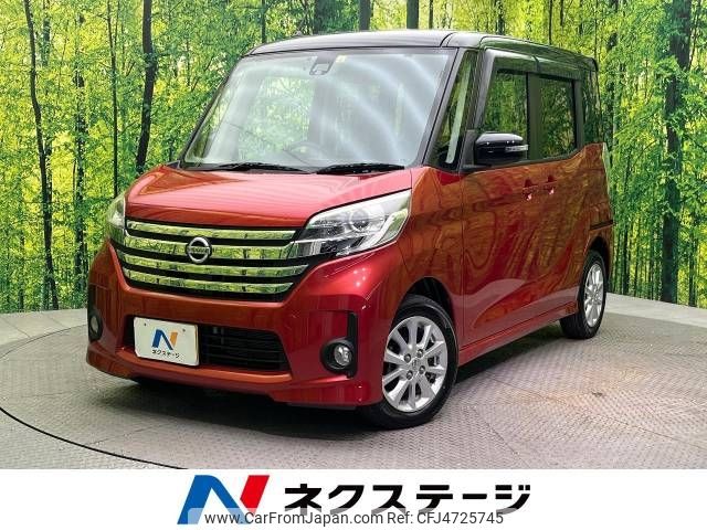 nissan dayz-roox 2015 -NISSAN--DAYZ Roox DBA-B21A--B21A-0180962---NISSAN--DAYZ Roox DBA-B21A--B21A-0180962- image 1