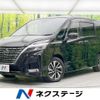 nissan serena 2022 -NISSAN--Serena 5AA-GFC27--GFC27-237556---NISSAN--Serena 5AA-GFC27--GFC27-237556- image 1