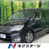 nissan serena 2014 -NISSAN--Serena DAA-HFC26--HFC26-248793---NISSAN--Serena DAA-HFC26--HFC26-248793- image 1