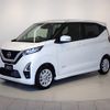 nissan dayz 2022 -NISSAN--DAYZ 5AA-B44W--B44W-0129857---NISSAN--DAYZ 5AA-B44W--B44W-0129857- image 4